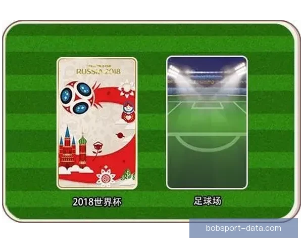 燃情世界杯来袭，参与竞猜赢丰厚奖励尽享球迷狂欢盛宴