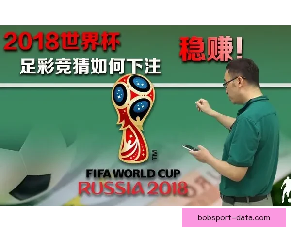 世界杯竞猜签到奖励助力畅享丰厚礼品活动火爆开启