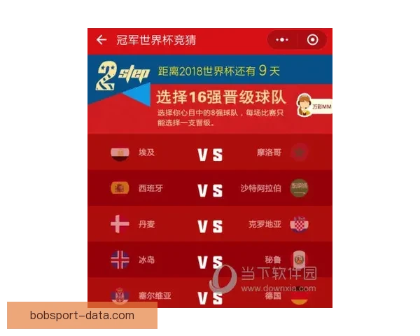 2026世界杯竞猜网站全新上线精准预测赢大奖让您提前锁定冠军