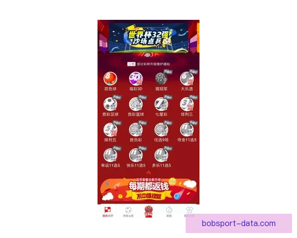 世界杯竞猜网站大全推荐指南热门平台对比与安全投注攻略